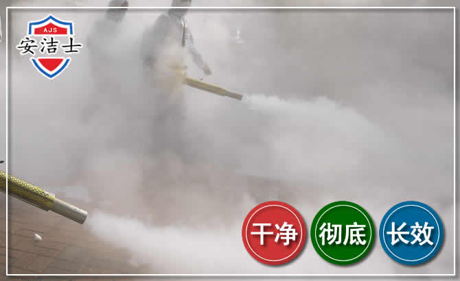 诸暨除四害-消杀防疫